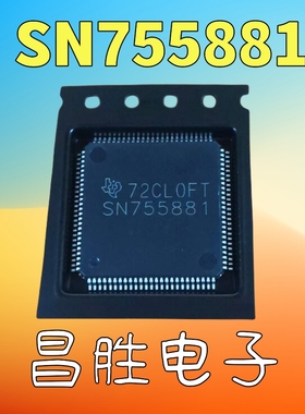 【昌胜电子】全新原装 SN755881 等离子芯片