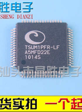 【昌胜电子】全新原装 TSUM1PFR-LF 液晶驱动芯片【直拍】