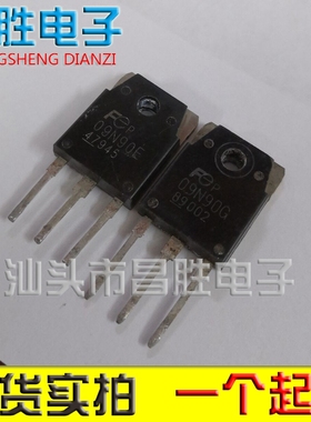 【昌胜电子】进口拆机 09N90E 09N090G FEP09N90G 场效应管