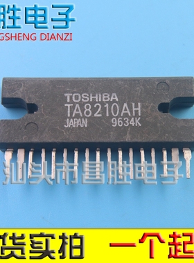 进口拆机 TA8210AH TA8210AHQ TA8210A 汽车音响功放芯片IC
