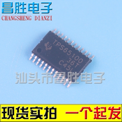 TPS651006550TPS65160A65161