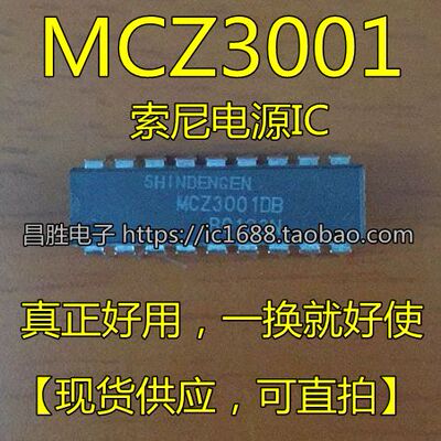 MCZ3001DBMCZ3001DMCZ3001DA