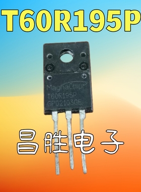 进口拆机 T60R195P MMFT60R195P T60R195PC TO-220F