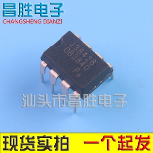 【拍一件发5个】全新原装 OB3840P 电源管理芯片 DIP-8