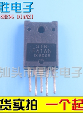 进口拆机 STRF6168 F6168 6167 F6138 6256 6267 F6268 6653 6654