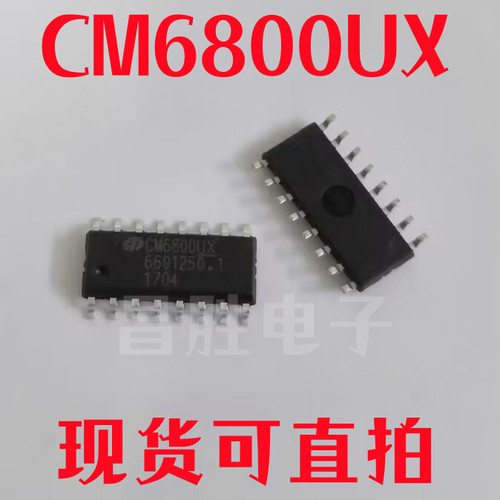 CM6800UX电源管理芯片SOP-16