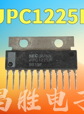 进口拆机 UPC1225H 音频功放驱动芯片