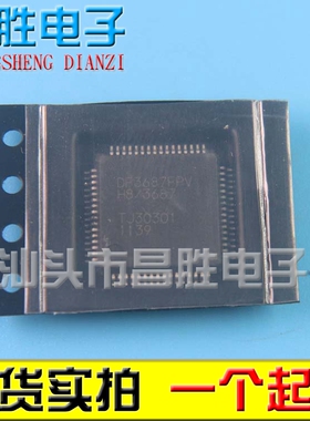 【昌胜电子】全新原装 HD64F3687FPV DF3687FPV【直拍】
