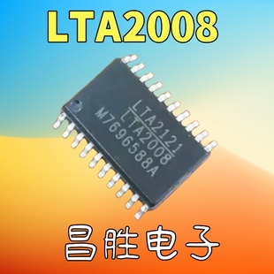 昌胜电子 贴片SOP 全新原装 电源芯片 LTA2008