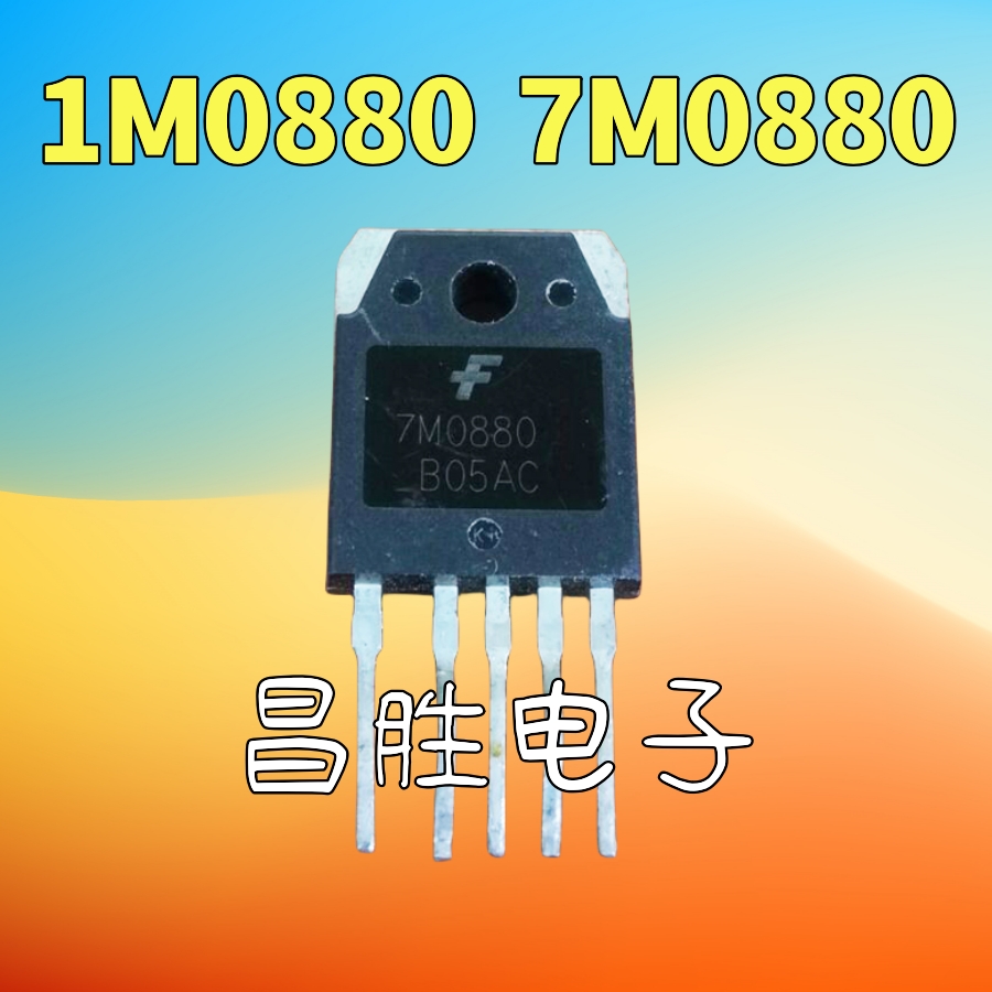 原装进口拆机1M08807M0880