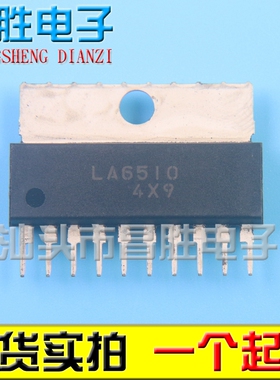 【昌胜电子】LA6510 1A功耗运算放大器