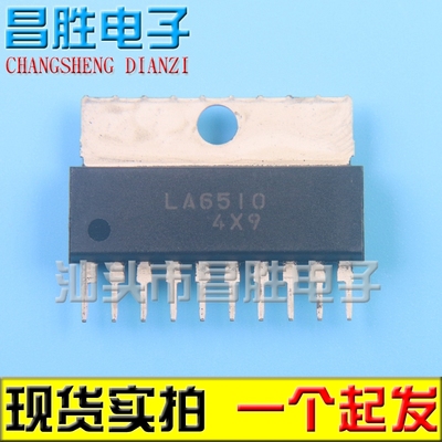 【昌胜电子】LA6510 1A功耗运算放大器