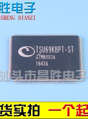 全新原装 TSU69KBPT-ST 液晶屏芯片