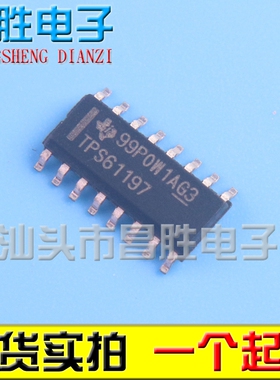 全新原装 TPS61197 TPS61197DR LED驱动器芯片 SOP-16