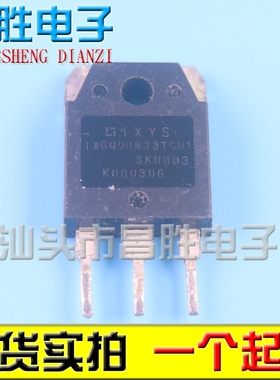 【昌胜电子】原装拆机 IXTQ90N33 IXGQ90N33TCD1 液晶专用管