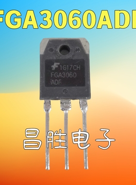 进口拆机 FGA3060ADF 逆变器IGBT功率管 30A/600V