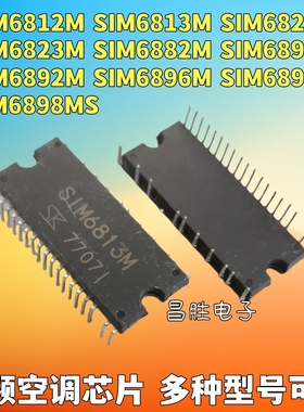 SIM6812M 6813M 6822M SiM6823M 6882M 6891MD 6892MS SIM6897M