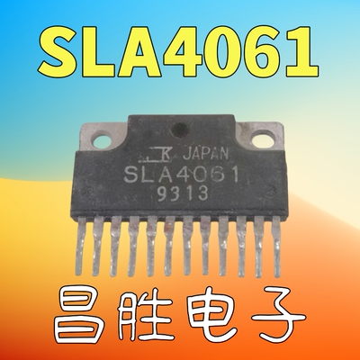 原装进口拆机SLA4061