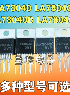 【昌胜电子】LA78040 A LA78040B LA78040N 场扫描集成