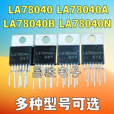LA78040LA78040BLA78040N