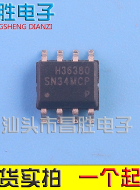 【昌胜电子】全新原装 SN34MCP 电源芯片 SOP-8