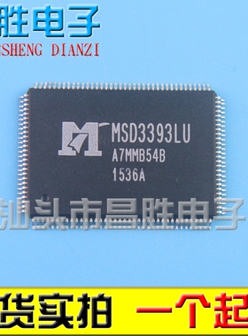 【昌胜电子】原装正品 MSD3393LU 液晶电视芯片