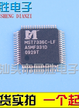 【昌胜电子】全新原装 MST7336C-LF MST7336CX-LF 液晶屏芯片