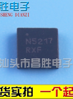 【昌胜电子】NCP5217AMNTXG NCP5217 N5217 原装进口 QFN14