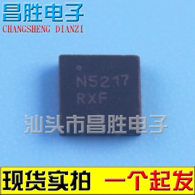 【昌胜电子】NCP5217AMNTXG NCP5217 N5217 原装进口 QFN14
