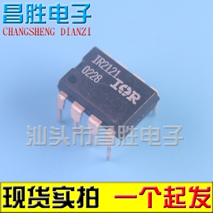 【昌胜电子】原装正品 IR2121 IR2121PBF 电桥驱动器 直插DIP-8