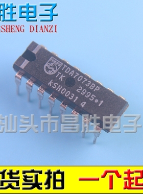 【昌胜电子】全新原装 TDA7073A TDA7073BP 功率驱动器 DIP-16