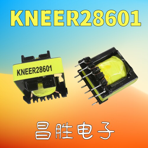 KNEER28601变频空调变压器