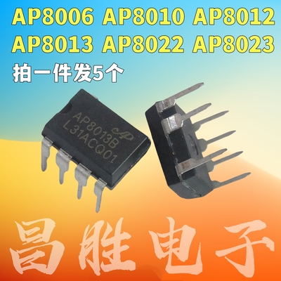 AP80108012HE8013B80228006