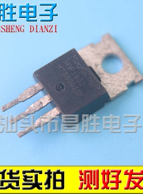 【昌胜电子】原装拆机 MDP1932 控制器MOS管 TO-220