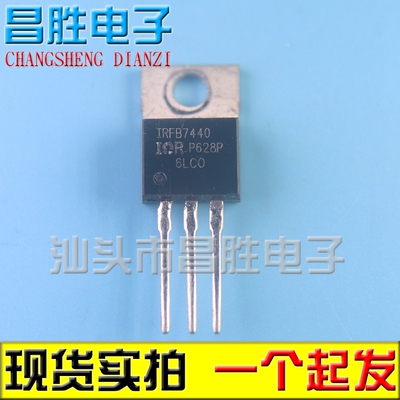 IRFB7440PBFIRFB7440场效应管