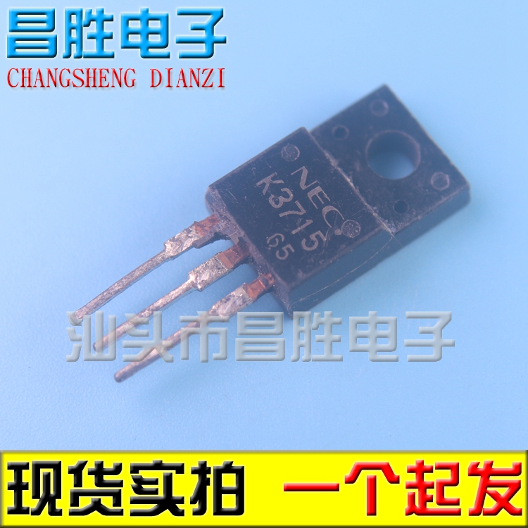 【昌胜电子】进口拆机 K3715 2SK3715 MOS场效应管 75A60V
