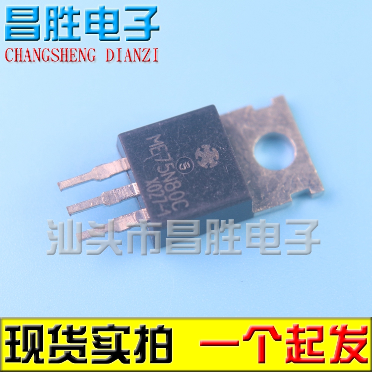 【昌胜电子】原装拆机 CJP75N80 75N80 ME75N80C 控制器场效应管