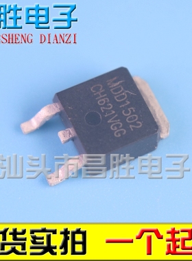 【昌胜电子】原装正品 MDD1502 MDD1502RH 场效应管 TO-252