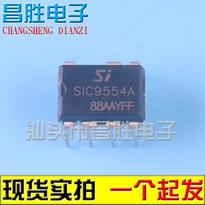 SIC9553ASIC9554A9555A9753