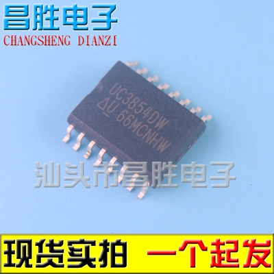 【昌胜电子】UC3854DW 3854ADW 3854BDW 贴片功率因数修正 SOP-16