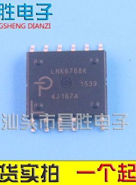 全新原装 LNK6768K 贴片电源芯片