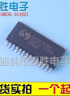 【昌胜电子】全新原装 SH79F1618M SOP-28 现货直拍