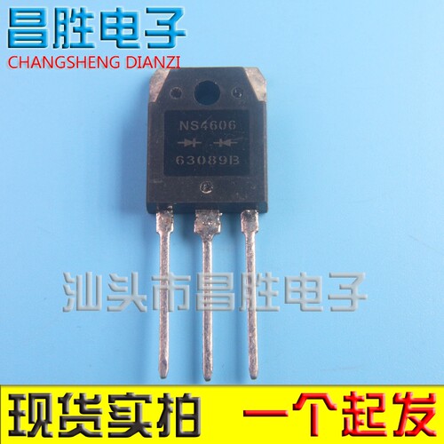 NS4606XS460660A600V