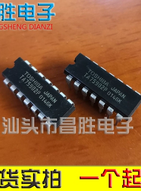 【昌胜电子】全新原装 TA75902PG TA75902P 四路运算放大器 DIP14