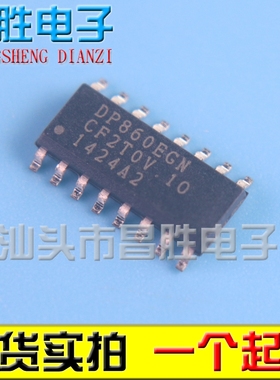 全新原装 DP860EGN 电源管理芯片 SOP-16