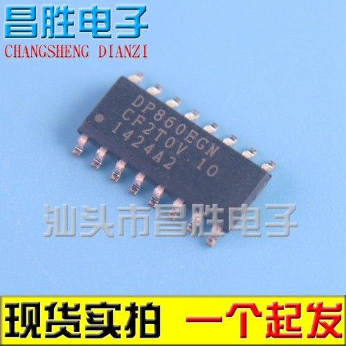 全新原装DP860EGNSOP-16