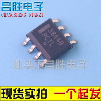 【昌胜电子】3844B ST3844B UC3844A UC3844B TL3844 贴片 SOP-8