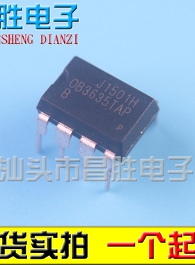 【昌胜电子】OB3635TAP 全新电源芯片 DIP-8