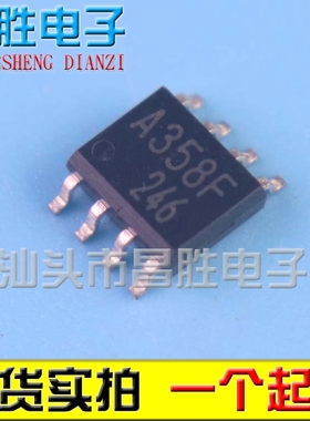 全新原装 KIA358 A358F IL358 双运算放大器 SOP-8