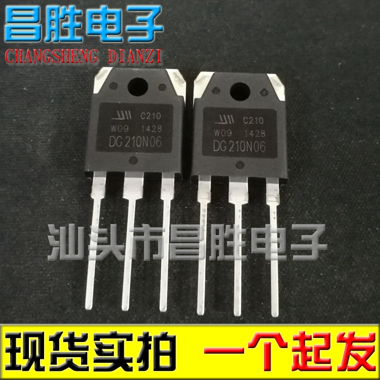 DG210N06大功率场效应管